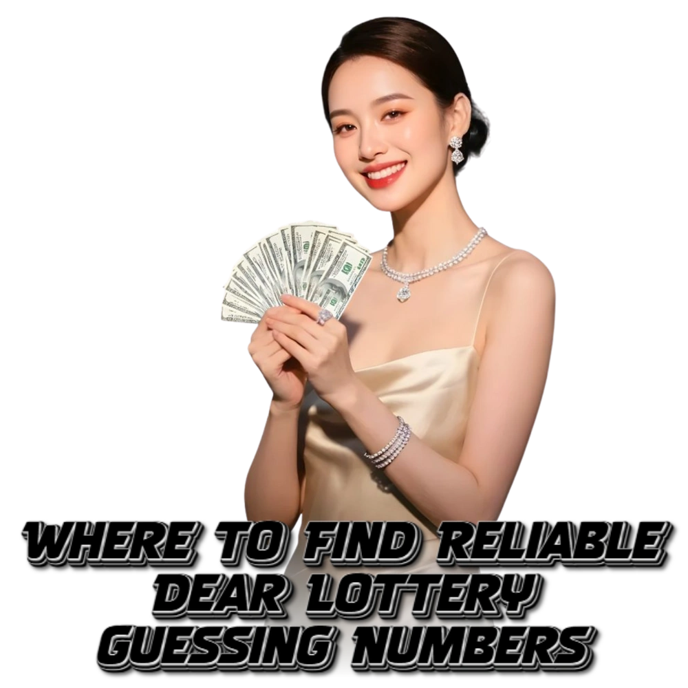 dear lottery guessing number